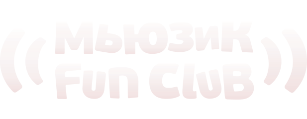 Рейтинг